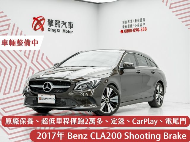 皆原廠保養｜超低里程、僅跑兩萬多｜定速｜電尾門｜CarPlay｜膝部氣囊｜前後雷達顯示｜雙跑車記憶椅｜免鑰啟閉｜自動煞停  第1張相片