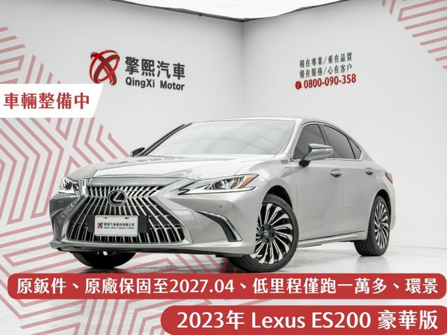 原鈑件｜原廠保固至2027.04｜低里程、僅跑一萬多｜環景｜雙前膝部氣囊｜ACC｜無線CarPlay｜電動天窗｜雙加熱椅  第1張相片