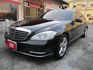 S350總代理~豪華坐駕~雙電動記憶椅~摸門免鑰匙~HID頭燈~方向盤換檔快撥片~衛星導航~倒車影像~老闆代步座駕~  第1張縮圖