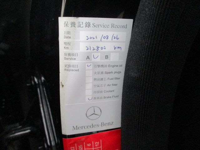 S350總代理~豪華坐駕~雙電動記憶椅~摸門免鑰匙~HID頭燈~方向盤換檔快撥片~衛星導航~倒車影像~老闆代步座駕~  第13張相片