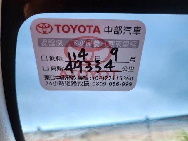 原廠保養只跑4萬豪華版~ACC跟車系統~AEB自動緊急煞車系統~車道偏移警示系統~胎壓監控~恆溫空調~ABS煞車輔助系統  第8張相片