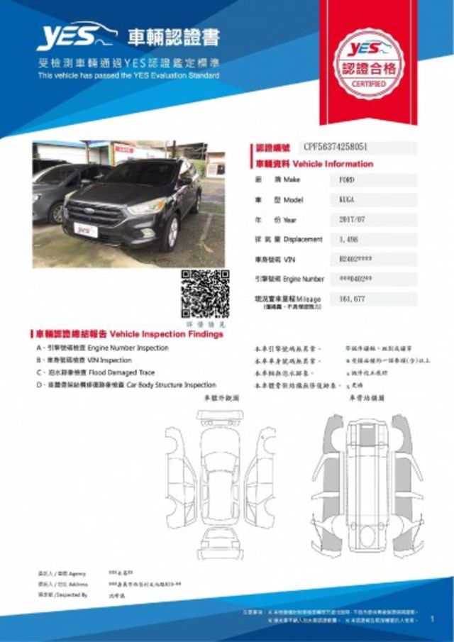 1.5渦輪增壓器~全景式天窗~摸門免鑰匙~盲點~胎壓~定速巡航~雙區恆溫~倒車影像~藍芽通訊~電子手煞車~ABS循跡防滑  第2張相片