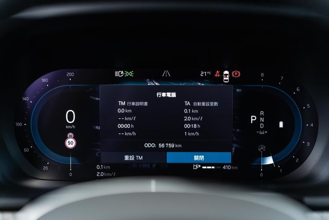 VOLVO富豪 V90 CROSS COUNTRY  第8張相片