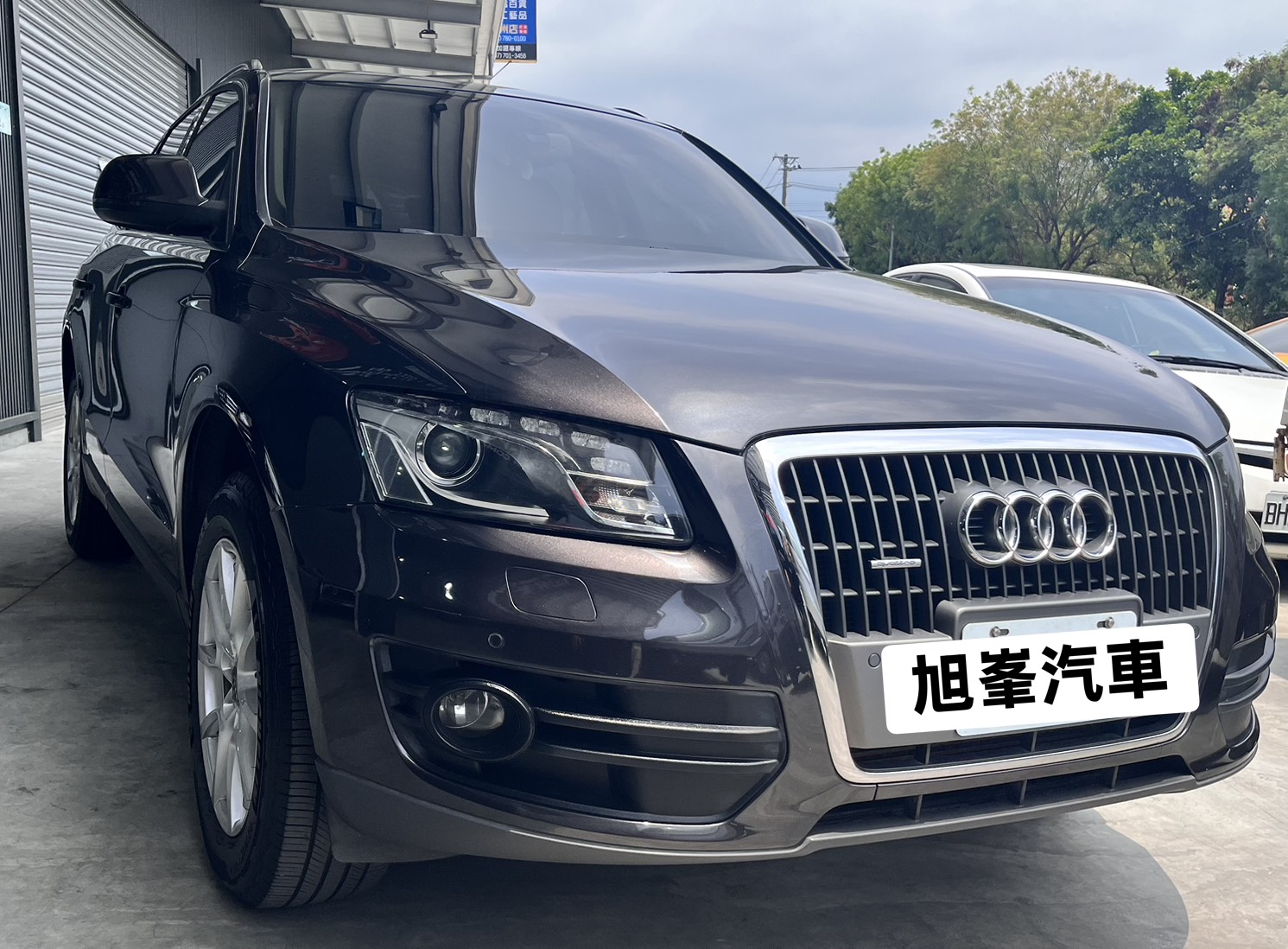 【旭峯汽車】2011年AUDI Q5 quattro 2.0L   第1張相片
