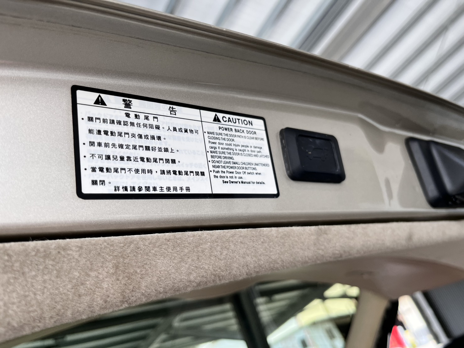 【旭峯汽車】 2005年 Lexus RX 330 3.3L V6  第12張相片