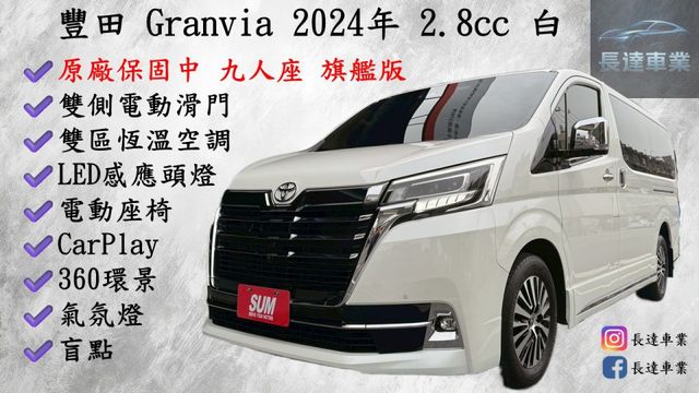 ⭕️原廠保固⭕️原鈑原漆⭕️360環景⭕️雙側電動滑門⭕️電動椅⭕️盲點⭕️CarPlay⭕️LED感應頭燈⭕️雙區恆溫  第1張相片