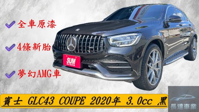 ⭕️全車原漆⭕️4條新胎⭕️360度環景⭕️電動天窗⭕️電尾門⭕️外觀套件AMG 43專屬⭕️氣氛燈⭕️跑車座椅/方向盤  第1張相片