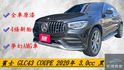 ⭕️全車原漆⭕️4條新胎⭕️360度環景⭕️電動天窗⭕️電尾門⭕️外觀套件AMG 43專屬⭕️氣氛燈⭕️跑車座椅/方向盤  第1張縮圖