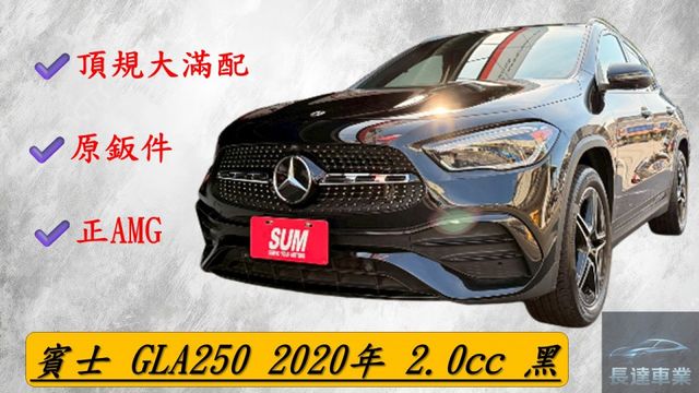 ⭕️360度環景⭕️全景天窗⭕️盲點⭕️電動椅⭕️電子手煞車⭕️氣氛燈⭕️跑車方向盤⭕️23P⭕️ACC  第1張相片
