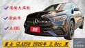 ⭕️360度環景⭕️全景天窗⭕️盲點⭕️電動椅⭕️電子手煞車⭕️氣氛燈⭕️跑車方向盤⭕️23P⭕️ACC  第1張縮圖