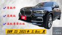 ⭕️原鈑件⭕️5AU⭕️B58機皇引擎⭕️360環景⭕️全景天窗⭕️電動椅/尾門⭕️盲點⭕️定速⭕️HUD抬頭顯示幕  第1張縮圖