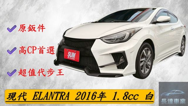 ⭕️原鈑件⭕️升級JGTC前保⭕️車內氣氛燈⭕️加裝盲點偵測⭕️極光頭燈⭕️倒車顯影⭕️電動後視鏡⭕️年輕代步首選  第1張相片