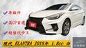 ⭕️原鈑件⭕️升級JGTC前保⭕️車內氣氛燈⭕️加裝盲點偵測⭕️極光頭燈⭕️倒車顯影⭕️電動後視鏡⭕️年輕代步首選  第1張縮圖