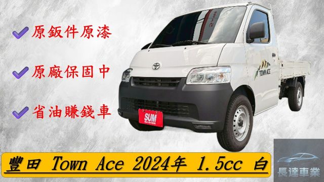 ⭕️原鈑件⭕️原漆⭕️僅跑16公里⭕️跟新車只有價差⭕️原廠保固至2028年6月⭕️新行車紀錄器  第1張相片