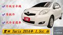 ⭕️升級安卓機⭕️無線CarPlay⭕️原鈑件⭕️全新海馬防水腳踏墊⭕️戰鬥小鴨尾⭕️倒車顯影⭕️代步首選  第1張縮圖