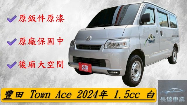 ⭕️原廠保固至2029/1⭕️原鈑原漆⭕新車等級⭕️安卓機⭕️數位胎壓偵測⭕️倒車雷達⭕️LED感應頭燈⭕️雙側滑門  第1張相片