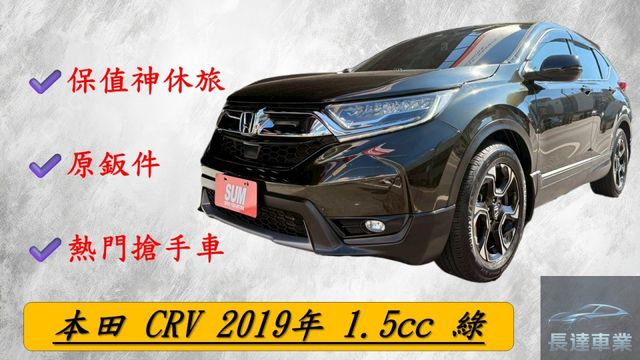 ⭕️原鈑件⭕️ACC跟車⭕️IKey免鑰匙⭕️LED感應頭燈⭕️電動後視鏡⭕️換檔撥片⭕️多功能方向盤⭕️車道置中偏移  第1張相片