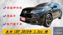 ⭕️原鈑件⭕️ACC跟車⭕️IKey免鑰匙⭕️LED感應頭燈⭕️電動後視鏡⭕️換檔撥片⭕️多功能方向盤⭕️車道置中偏移  第1張縮圖