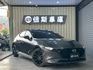 MAZDA馬自達 MAZDA 3  第1張縮圖
