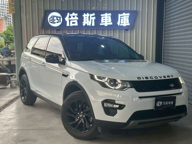 LAND ROVER路華 DISCOVERY SPORT  第1張相片