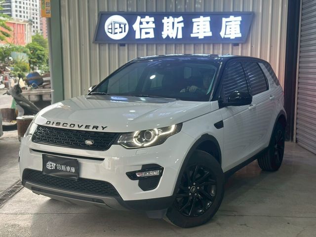 LAND ROVER路華 DISCOVERY SPORT  第3張相片