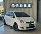 TOYOTA豐田 YARIS  第1張縮圖