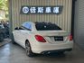 M-BENZ賓士 C300  第4張縮圖