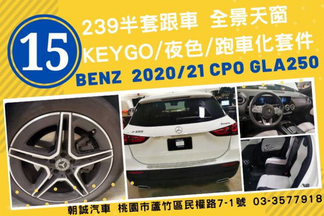 Benz 賓士gla Class 中古車的價格 Findcar 找車網