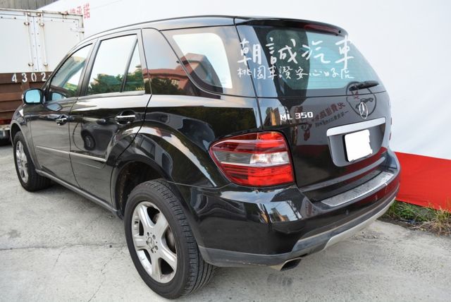 ⭐️桃園車讚安心好店⭐️ 跑少！ML350  第2張相片