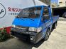 ⭐️桃園車讚安心好店⭐️ 一手貨車 2015年  第1張縮圖