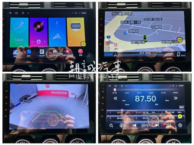⭐️桃園車讚安心好店⭐️ 僅1萬里程！頂級有電尾門  第7張相片