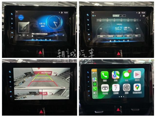⭐️桃園車讚安心好店⭐️一手油電車 ACC / CARPLAY  第7張相片