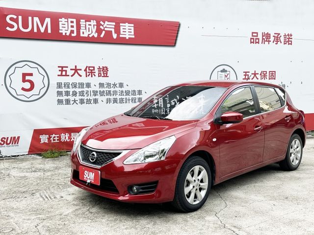 ⭐️桃園車讚安心好店⭐️里程少！原鈑件  第1張相片