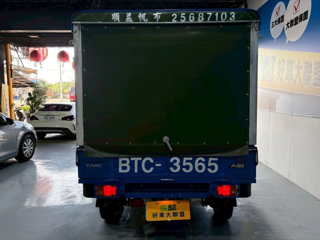 MITSUBISHI三菱 VERYCA  第6張相片