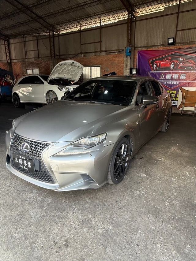 LEXUS凌志 IS 300H  第1張相片