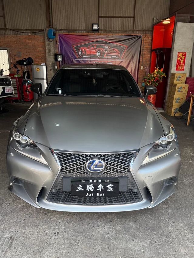 LEXUS凌志 IS 300H  第3張相片