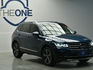 Volkswagen Tiguan 280 TSI Elegance Premium  第1張縮圖