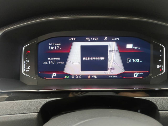 Volkswagen Arteon Shooting Brake 430 TSI R-Line  第11張相片