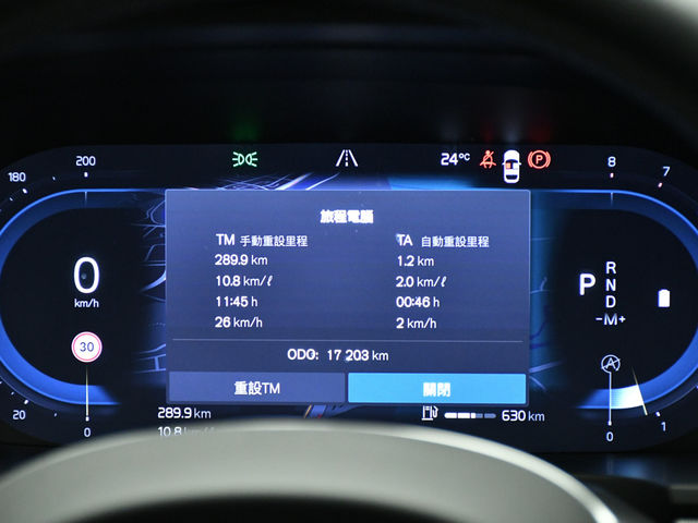 VOLVO S90 B4 Momentum  第7張相片