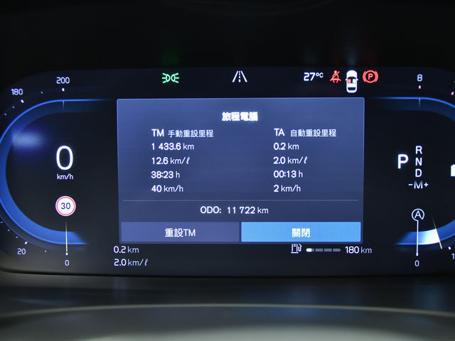 VOLVO S90 B4 Momentum  第9張相片