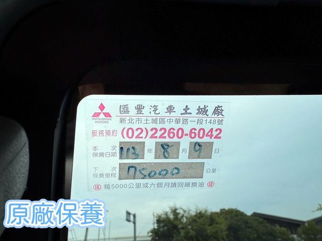 MITSUBISHI三菱 DELICA  第13張相片