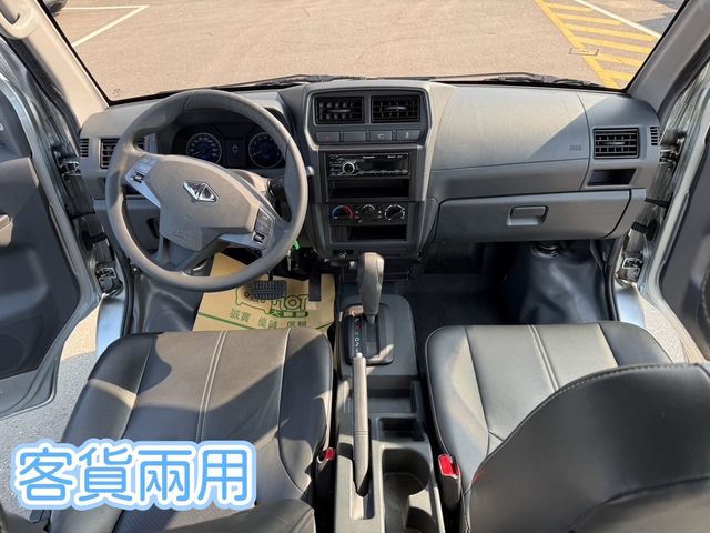 MITSUBISHI三菱 VERYCA  第6張相片