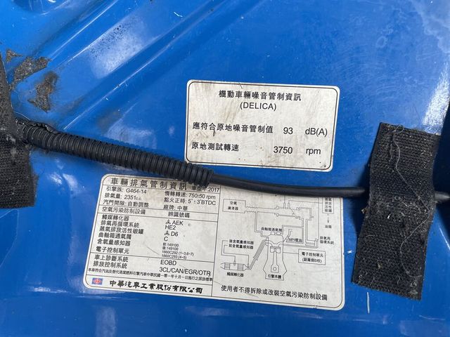 MITSUBISHI三菱 DELICA  第9張相片