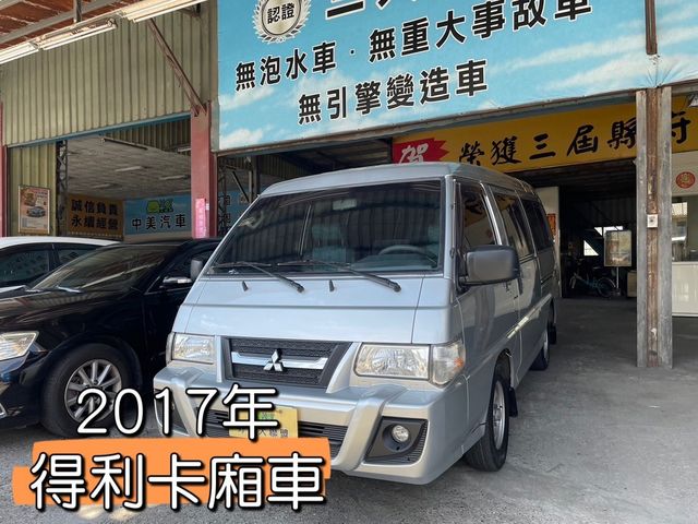 MITSUBISHI三菱 DELICA  第1張相片