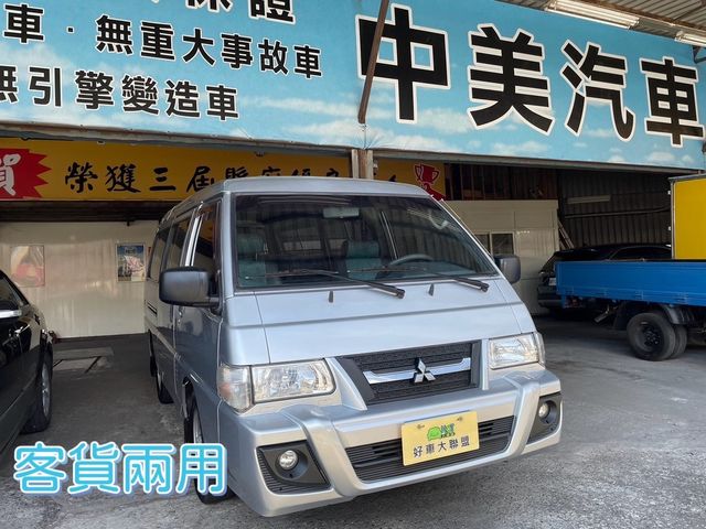 MITSUBISHI三菱 DELICA  第2張相片