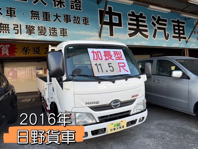 HINO日野 300  第1張相片