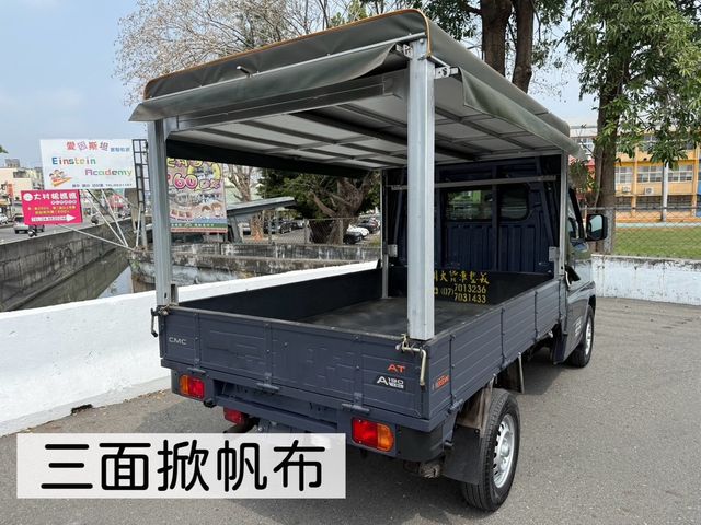 MITSUBISHI三菱 VERYCA  第3張相片