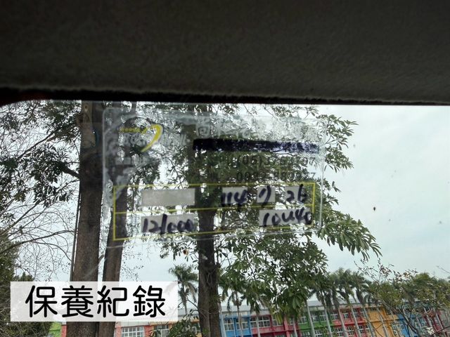 MITSUBISHI三菱 VERYCA  第9張相片