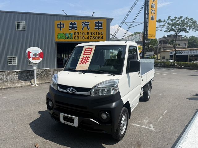 MITSUBISHI三菱 VERYCA  第1張相片