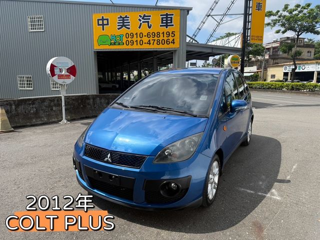 MITSUBISHI三菱 COLT PLUS  第1張相片